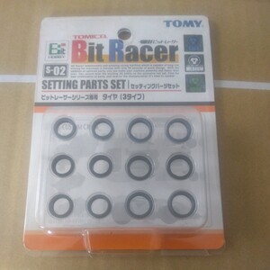 レア Bit RACER ビットレーサー セッティングパーツセット タイヤ 3タイプ 6個セット パーツ 部品 ミニカー ラジコン BitRACER トミカ