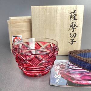 【未使用】薩摩切子 猪口 金赤 レッド 薩摩びーどろ工芸 桐箱 伝統工芸 satuma kiriko glass クリスタル 新品