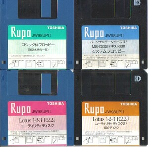 東芝ワープロルポ Rupo 98UPⅡ 付属品フロッピーディスク L824★システムディスク★TOSHIBA 98UP2