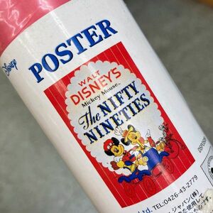 【レトロ/送料450円】 ミッキーの青春手帳 The Nifty Nineties ディズニー 映画 ポスター A1 クラシック Disney 映画ポスター WDPST-A1/2