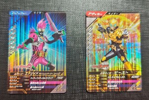 仮面ライダーガンバレジェンズ　仮面ライダーエグゼイドアクションゲーマーレベル2SCR01−037 仮面ライダービーストGL04-034 2枚セット!