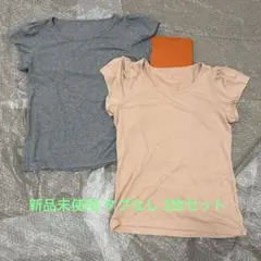 新品未使用　GU ジーユー　フリル袖　 Tシャツ 　2枚　XL 大きめ　LL