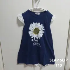 SLAPSLIP スラップスリップ 110 ワンピース