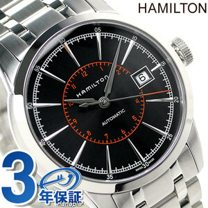 ハミルトン レイルロード オート メンズ 腕時計 H40555131