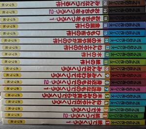 ポプラ社の工作シリーズ6、17巻抜け、1-20巻