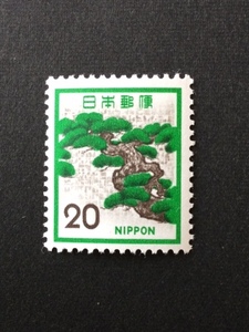 新動植物国宝図案切手 1972年シリーズ 普通切手 マツ(二条城) 20円 1枚 切手 未使用 1972年