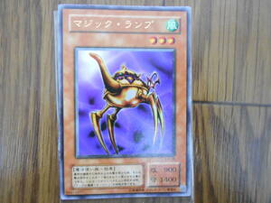 遊戯王カード マジックランプ　ウルトラレア 