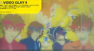 ● GLAY ( TERU / JIRO / TAKURO / HISASHI ) [ VIDEO GLAY 4 ] 新品 未開封 VHS 即決 ♪