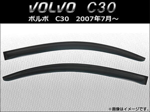 サイドバイザー ボルボ C30 2007年07月～ AP-SVTH-VOL15 入数：1セット(2枚)