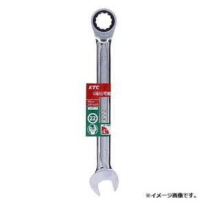 【KTC】ラチェットコンビネーションレンチ LMSR1-22 新品 クリックポスト185円発送可