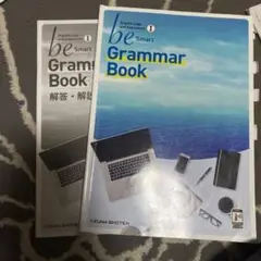 be Grammar book