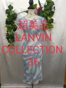 超美品 ランバンコレクション ワンピース 36 S シルクプリント ロングドレス