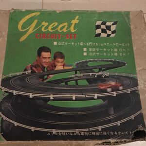 1/32 スケール 1960年代後半 スロットカー コース グレート サーキット セット 当時物 検 ミニカー フェラーリ