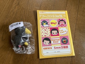 チコちゃんに叱られる！　ちょこりさんキョエちゃんぬいぐるみとノートセットで★未使用　難有