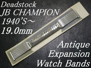 【19.0mm シルバー 直かん】 デッドストック 1940