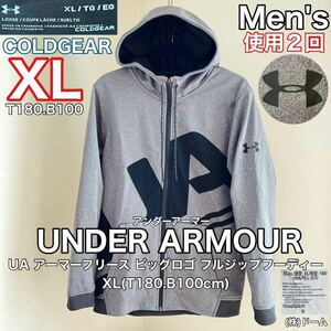 超美品 UNDER ARMOUR(アンダーアーマー)COLDGEAR UA アーマーフリース ビッグロゴ フルジップ フーディー XL(T180.B100)使用2回 (株)ドーム