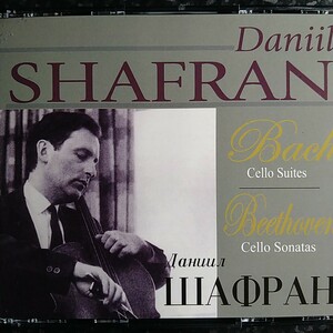 f（Venezia 4CD）ダニール・シャフラン　バッハ　無伴奏チェロ組曲　ベートーヴェン　チェロ・ソナタ　Shafran Bach Beethoven