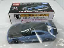 ☆トミカ 日産 NISSAN GT-R コレクション 2022【日産 NISSAN GT-R NISMO Special edition ステルスグレー仕様】☆