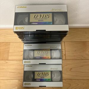 送料無料 中古 Victor製D-VHS用ビデオテープ 全11巻