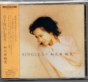 中古CD/SINGLES 和久井映見 セル版