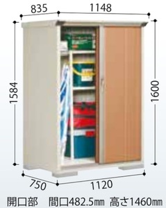 送料無料地域有 タクボ物置　タクボ　物置　グランプレステージ ジャンプ　　GP-117BF