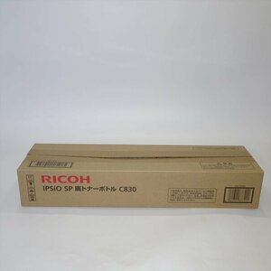 外箱開封 純正 RICOH（リコー） IPSIO SP廃トナーボトル C830 EDP CODE NO.306545 IPSIO SP C831/C831M用【送料無料】 NO.5537