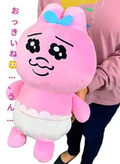 おぱんちゅうさぎ♡でっかいぬいぐるみタグ有り美品になります^_^