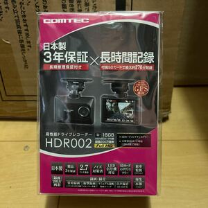 8,999円売切＆新品未使用★コムテック ドライブレコーダー HDR002 COMTEC★