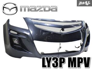 社外品 LY3P MPV エアロ FRP フロントバンパー 36C メトロポリタングレーマイカ 棚