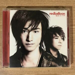 (B263)中古CD100円 redballoon 雪のツバサ