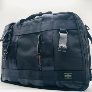 1円●極美品●PORTER ポーター ヒート ビジネスバッグ ブリーフケース ショルダーバッグ リュック　ブラック　3way メンズ　A4　マグライト