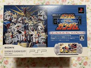 PSP 3000 ガンダムVS.ガンダム プレミアムパック　新品　未開封