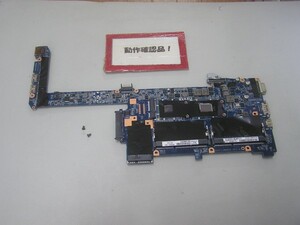 HP Probook 5330m-XG613AV 等用 マザーボード(CPUオンボード)