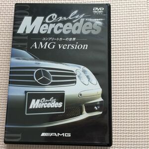 DVD Only Mercedes AMG Version