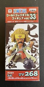 ONE PIECE ワンピース コレクタブルフィギュア vol.33 ラクヨウ 白ひげ海賊団 くじ 新品未開封品 非売品 プライズ ワーコレWCF