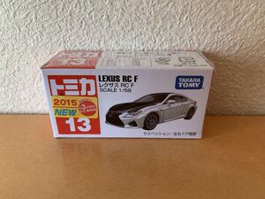 トミカ　赤箱　13 レクサス　RC F 【未開封品】〓2015新車シール（初期ロット）