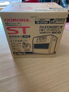 新品未使用 石油ファンヒーター CORONA 木造10畳 コロナ　FH-ST3622BY-W