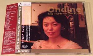 CD▲豊田裕子 with ティボール・コヴァチ／オンディー▲帯付美品