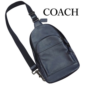 【人気】COACH コーチ ボディバッグ ヒューストン スムース カーフ レザー クロスボディ F49312 紺 ダークネイビー 美品 鑑定済 送料無料