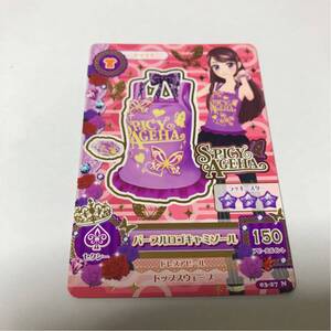 中古 アイカツ パープルロゴキャミソール 03-27 N