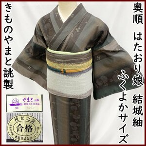 奥順●はたおり娘 結城紬 手緒里 きものやまと ふくよかサイズ●美品 310mt19