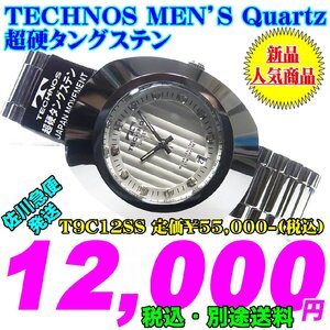 TECHNOS テクノス MEN