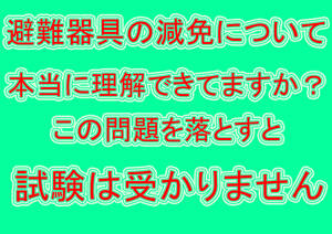 送料無料　甲5　製図問題完全復元　製図を制するモノは甲5を制す