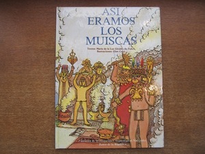 1809KK●洋書絵本「ASI ERAMOS LOS MUISCAS ムイスカ族の生活」ソンリーサ54 1986●マリアデラルスジラルドデプエ ジアンカルビ スペイン語