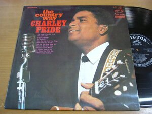 LPu552／CHARLEY PRIDE チャーリープライド：ザ・カントリーウェイ.