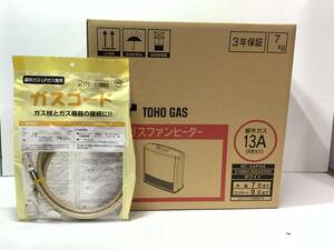 1086931C★ 【未開封】TOHO GAS 東邦ガス ガスファンヒーター RC-24FHA 都市ガス ガスコード付き 木造7畳 コンクリート9畳