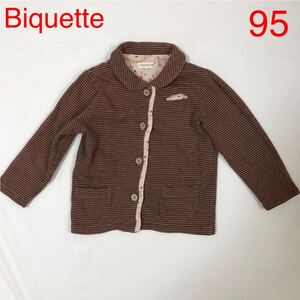 キムラタン Biquette ビケット 長袖 カーディガン ジャケット 95 女の子 送料185円 ベビー服 キッズ 子供服 かわいい 春 秋 冬