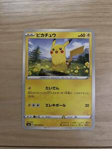 ポケモンカード ピカチュウ　ポケカ