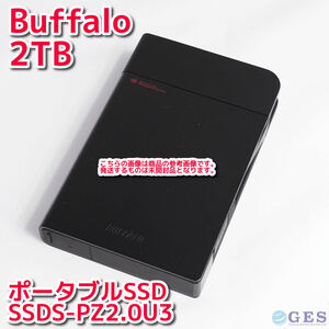 Buffalo 外付けSSD 2TB SSDS-PZ2.0U3 ハードウェア暗号化 管理ソフトウェア対応【未開封・未使用品/送料込み/Yahoo!フリマ購入可】