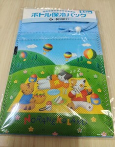 サンリオ　ノラネコランド　NORANEKOLAND　ペットボトル飲料ホルダー　ボトル保冷パック　中国銀行　2003　未使用非売品